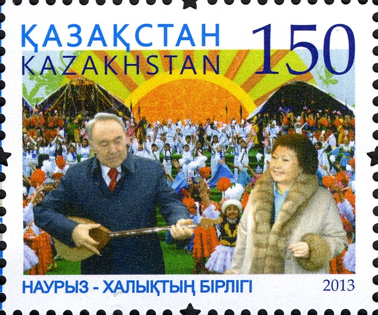 A 2013 postage stamp with Nursultan Nazarbayev and his wife