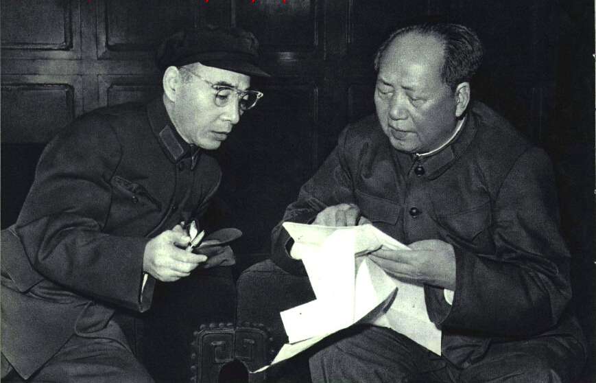 A picture of Mao Zedong with Marshal Lin Biao.