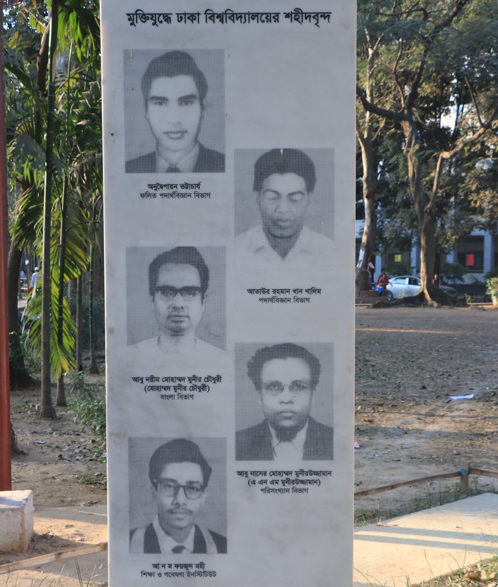 Monument to the teachers and officials of Dhaka University.