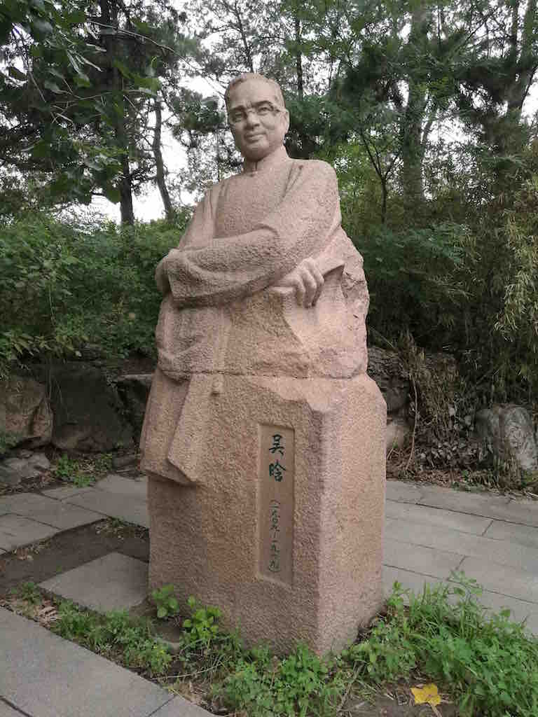 A statue of the historian Wu Han.