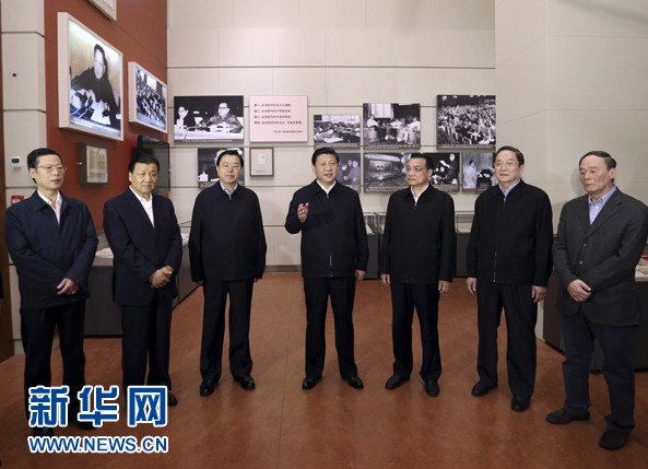 Xi Jinping giving his 'China Dream' speech.