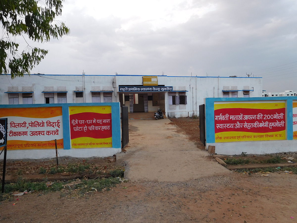 A Primary Health Center in Madhya Pradesh, India. Such Centers are the foundation of Indian health services and were first set up after independence