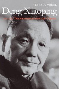 The Man Who Re-Invented China The Man Who Re-Invented China