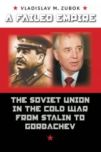 A Failed Empire: The Soviet Union in the Cold War from Stalin to Gorbachev (The New Cold War History) A Failed Empire: The Soviet Union in the Cold War from Stalin to Gorbachev (The New Cold War History)