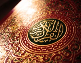 What's in a Name?: The Meaning of 'Muslim Fundamentalist'