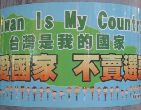 Taiwan's 2008 Elections: A New Direction for the 'Other China'?