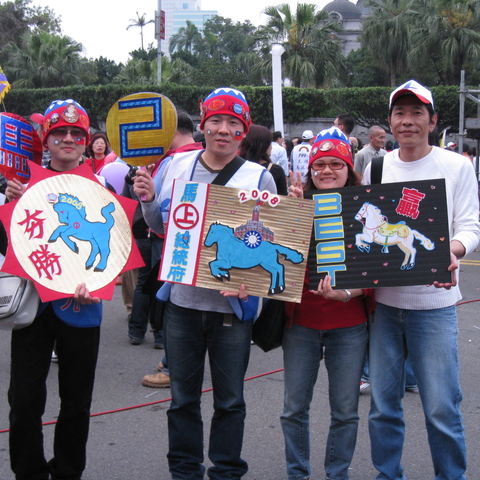 These three KMT supporters hold signs in support of KMT candidate Ma Ying-Jeou, whose surname translates as “horse.”