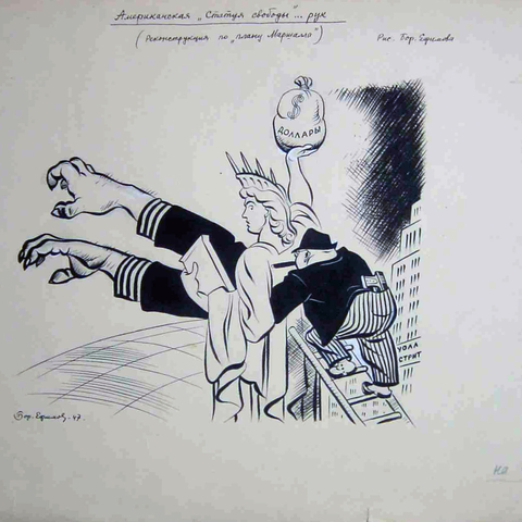Boris Efimov's 1947 cartoon shows capitalist thugs to be behind the seeming pretext of freedom.