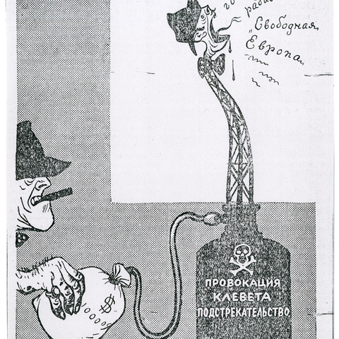 Boris Efimov's 1956 cartoon depicts Radio Free Europe as a purveyor of false reports and propaganda.