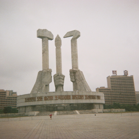 Monument to the Worker's Party of Korea