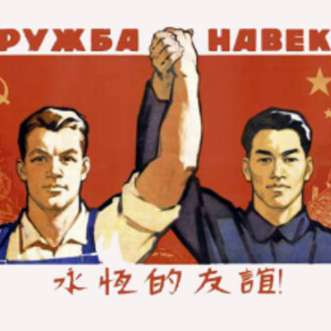A Soviet propaganda poster captioned 'Friends Forever.'