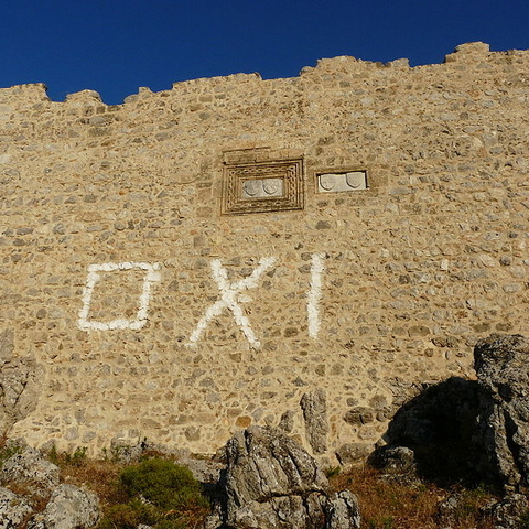 Ruins of the castle of Saint John in the Greek island of Rhodes with 'no' graffiti on it.
