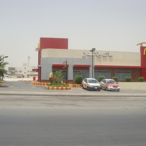 A McDonald's Restaurant in Riyadh in Saudi Arabia, reflecting the spread of Western foods and dietary practices