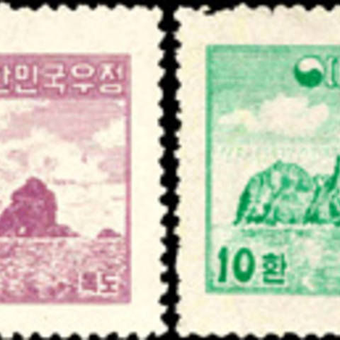A pair of South Korean stamps depicting the Liancourt Rocks, 1954.