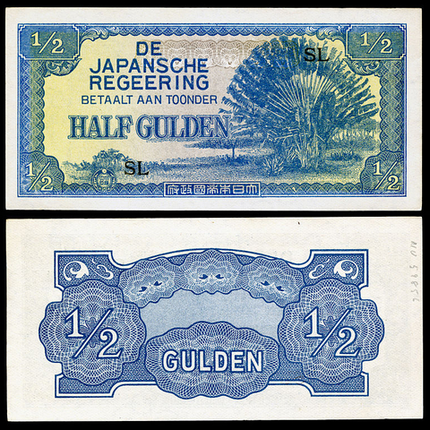 Japanese occupation currency used in the Dutch East Indies in 1942.