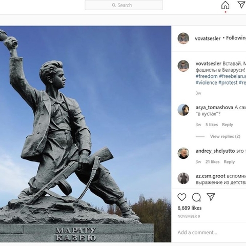 A screenshot from Vladimir Tsesler's Instagram page.