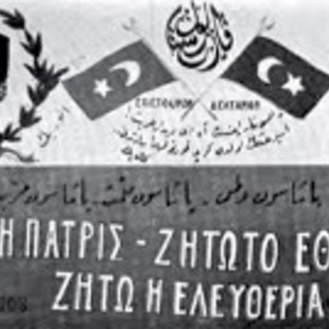 'Long live the fatherland, long live the nation, long live liberty,' is declared in Ottoman Turkish and Bulgarian (left), Greek (center), and French (right) on three separate postcards.