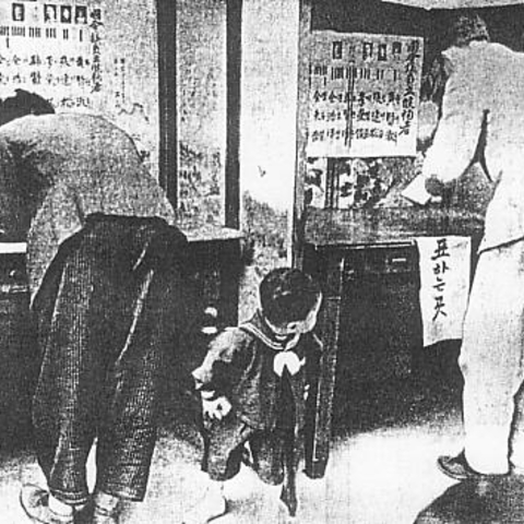 South Korean general election on 10 May 1948.