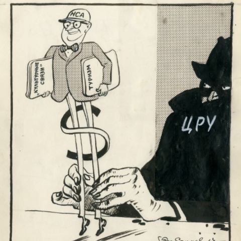 Boris Efimov's 1967 cartoon depicts American cultural exchange programs and tourists as CIA fronts and operatives.