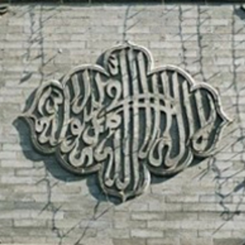 decorative element on a building