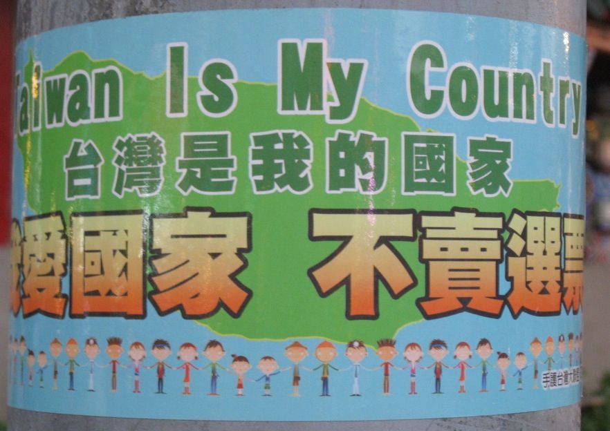 'Taiwan is My Country' Sticker.