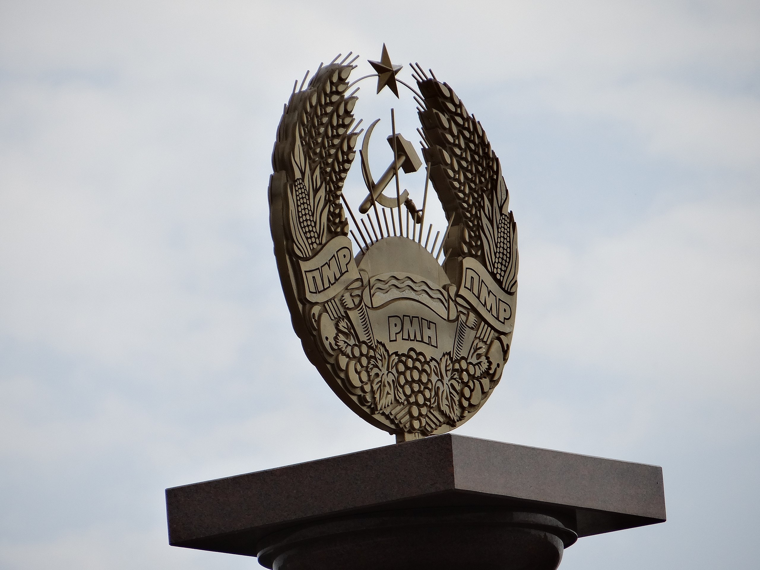 The National Crest of Transnistria.