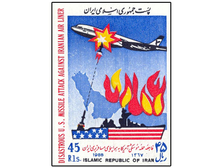 Iranian postage stamp commemorating the shooting down of Iran Air 655 in 1988.