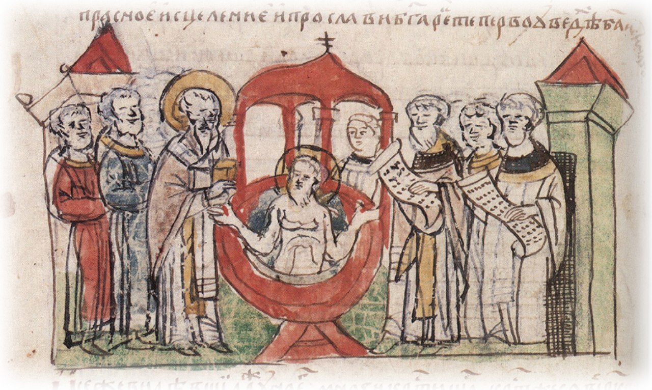 Baptism of Grand Prince Volodymyr in Chersonesus, Crimea 988 (from the Primary Chronicle).