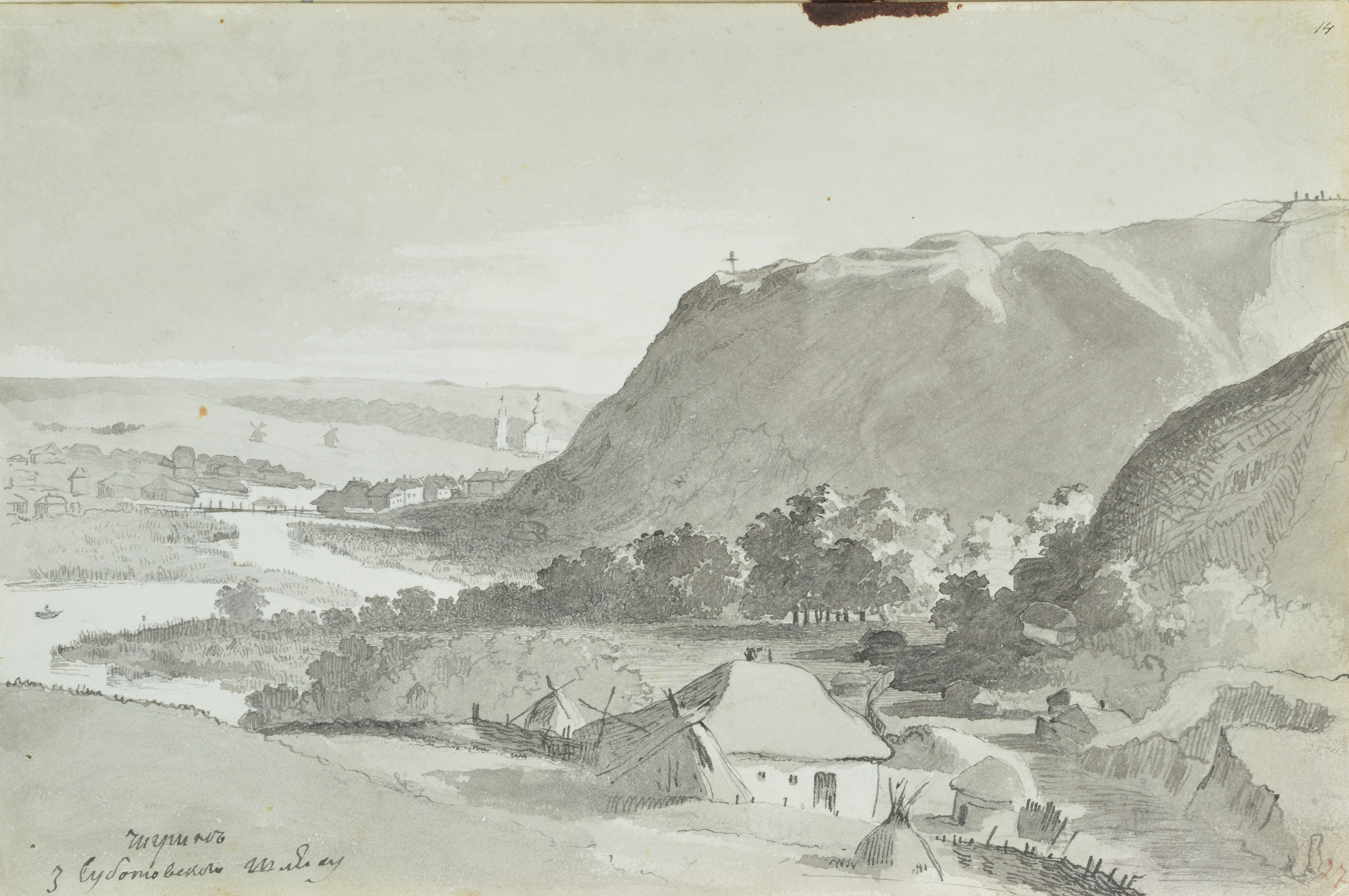 Shevchenko, Chyhyryn from the Subotove road, 1845.