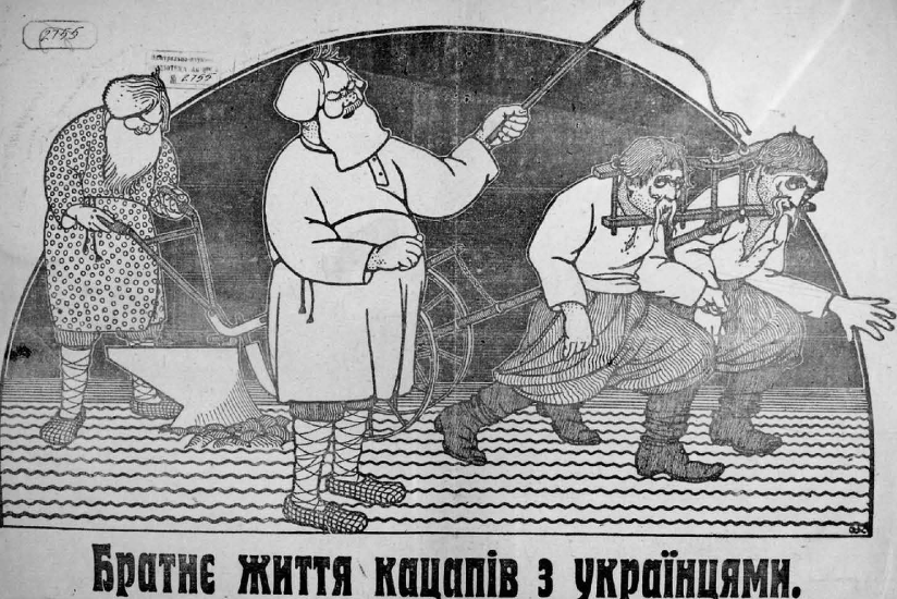 UNR poster issued in 1919 illustrating the nature of the alleged fraternal coexistence of Ukrainians and Russians disseminated in Bolshevik propaganda (1919). Caption: “The fraternal life of Russkies with Ukrainians.”  From the author’s collection (Kyiv, Tsentralna Naukova Biblioteka im. Vernadskoho (TsNB) --viddil plaket.)