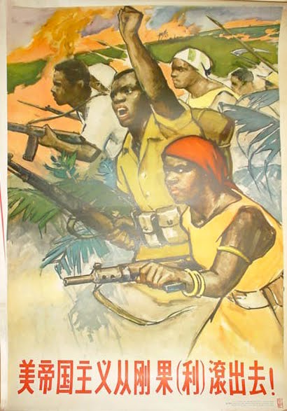 A Chinese poster from the 1960s calling for U.S. imperialism to be driven out of Congo.