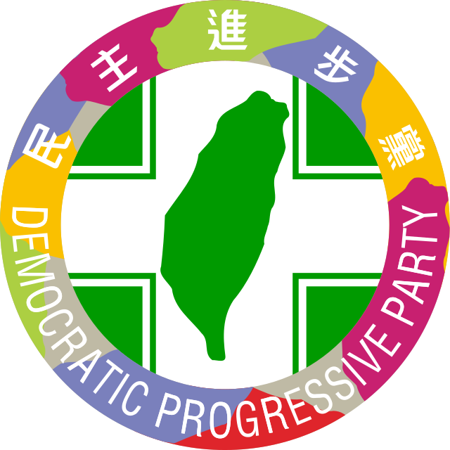 The logo for Democratic Progressive Party.