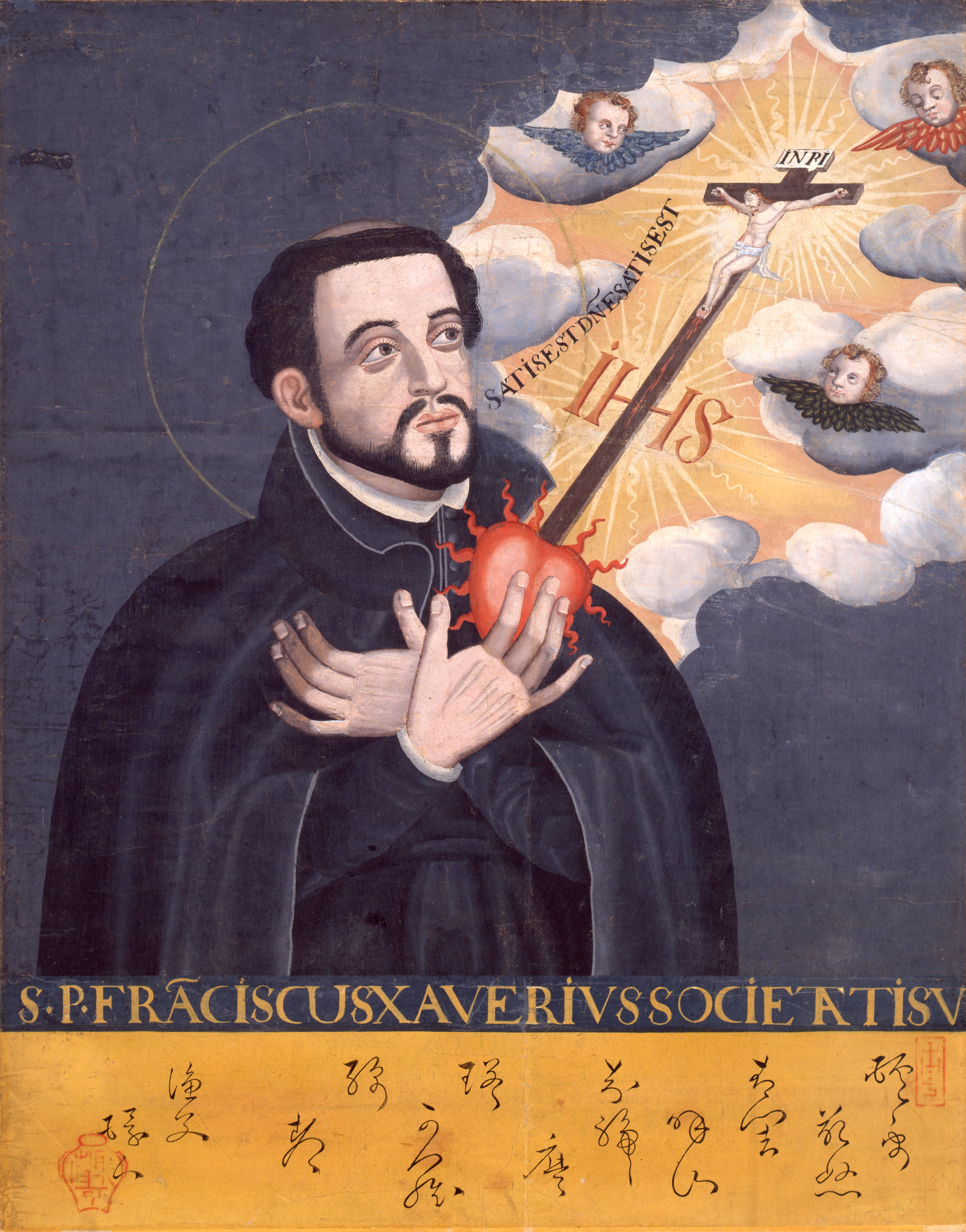 Portrait of Saint Francis Xavier.