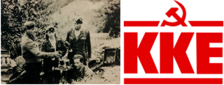 DSE fighters, circa 1947 (left) and the Greek Communist Party (KKE) logo (right)