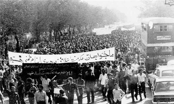 A demonstration in 1978 prior to the revolution. The placard reads, "We want an Islamic government, led by Imam Khomeini".