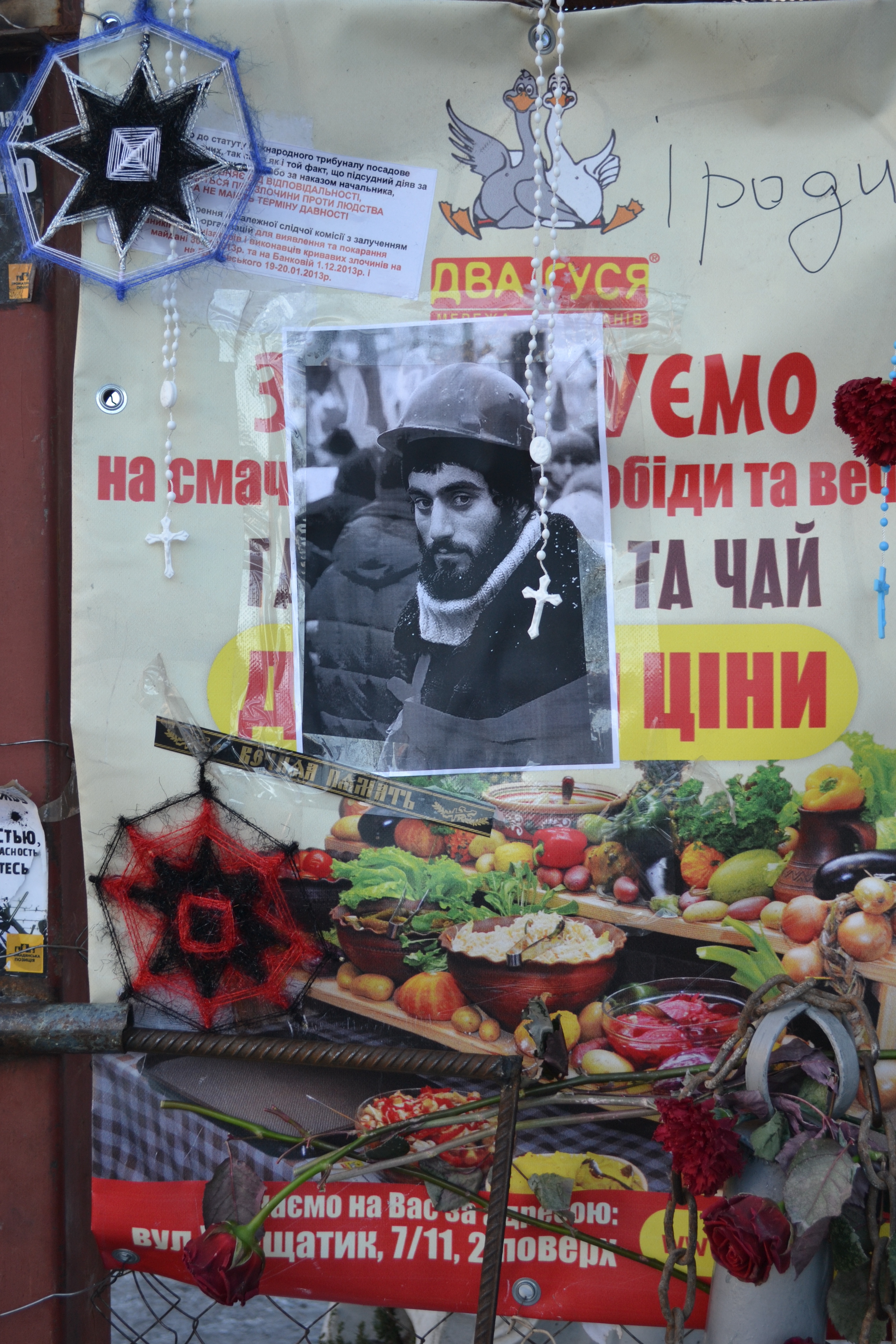 A memorial to the Heaven’s Hundred in Kyiv. Serhii Kemsky’s photo is in black and white under the words Nebesna sotnia. 