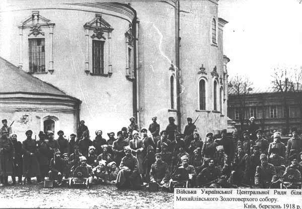 Soldiers of the UNR Army in front of a monastery in Kyiv during the Ukraine-Soviet War, 1918.