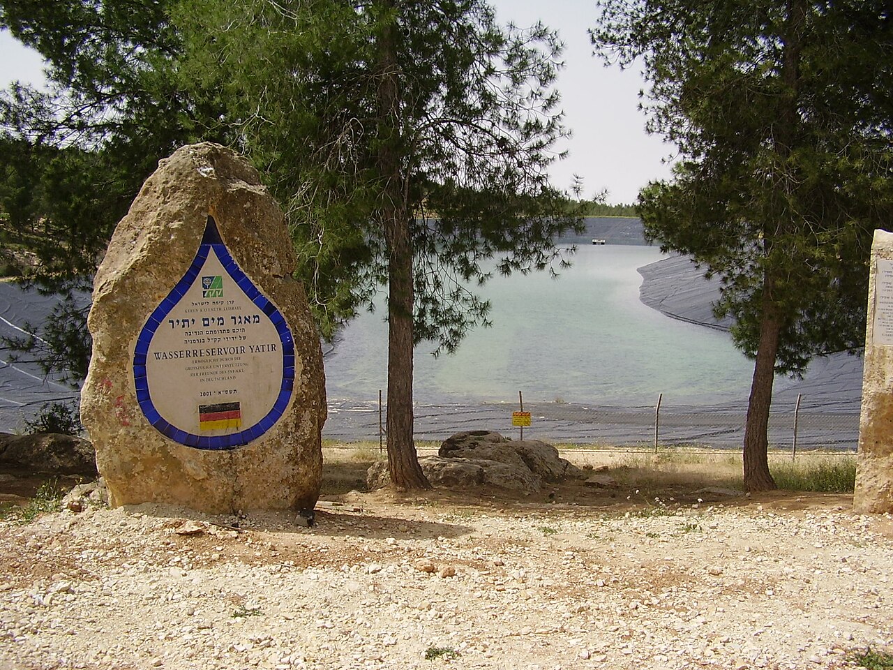 Water reservoir in the Yatir Forest, 2010.