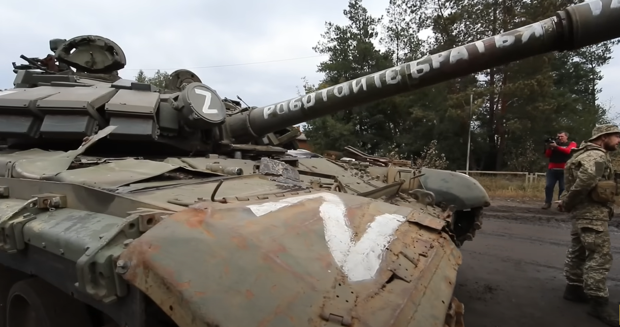 Russian tanks abandoned in the retreat from Izyum, 2022.