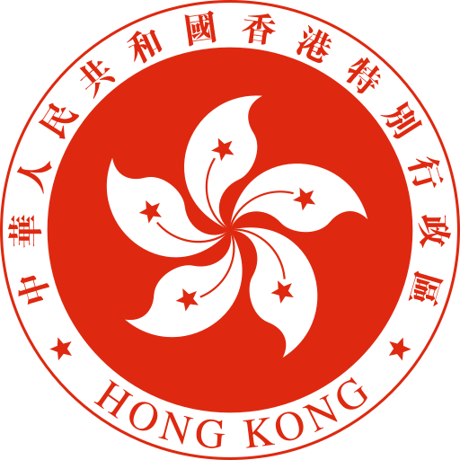 The emblem of the Hong Kong Special Administrative Region.