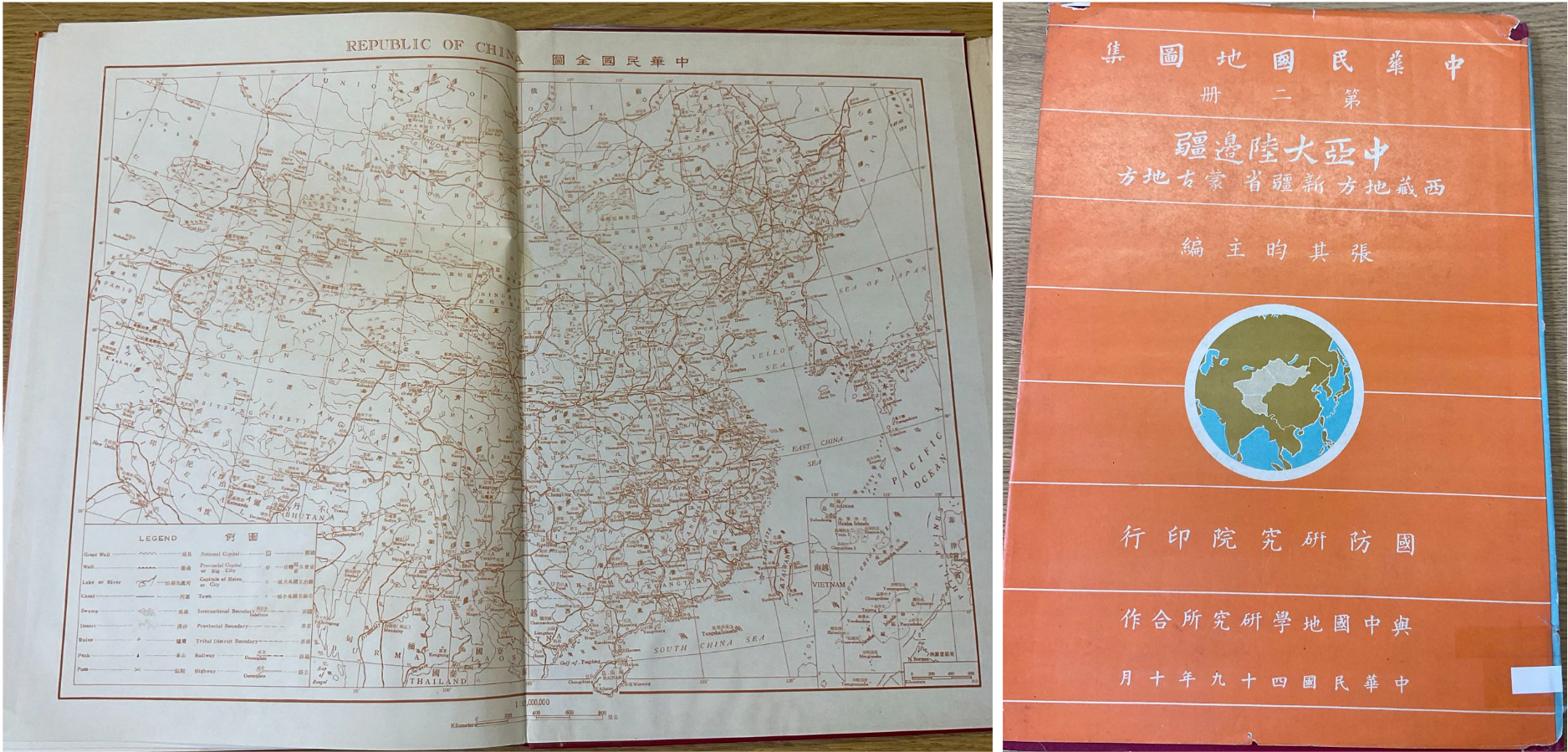 Photographs taken by the author at Cambridge University Library’s Map Room in June 2024. The map of the ROC is in an atlas produced by the ROC in 1960. Figure 3 shows the ROC’s official understanding of China in 1960, 11 years after the KMT retreated to Taiwan, and its attempt to claim the ROC is the legitimate government for all China.