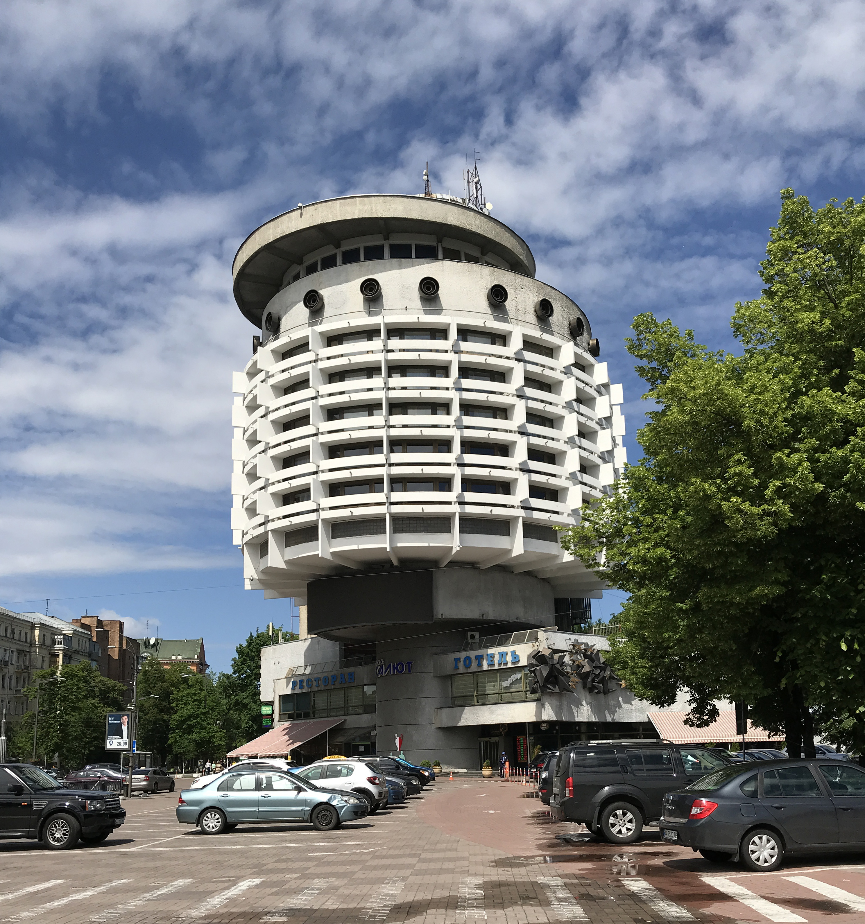 Hotel Salut, Kyiv, Ukraine, designed by Avraam Miletsky. 