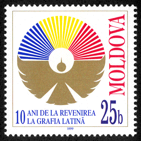 A 1999 Moldovan stamp commemorating the 10 year anniversary of reverting to the Latin script.