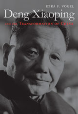 Cover of Deng Xiaoping and the Transformation of China by Ezra F. Vogel