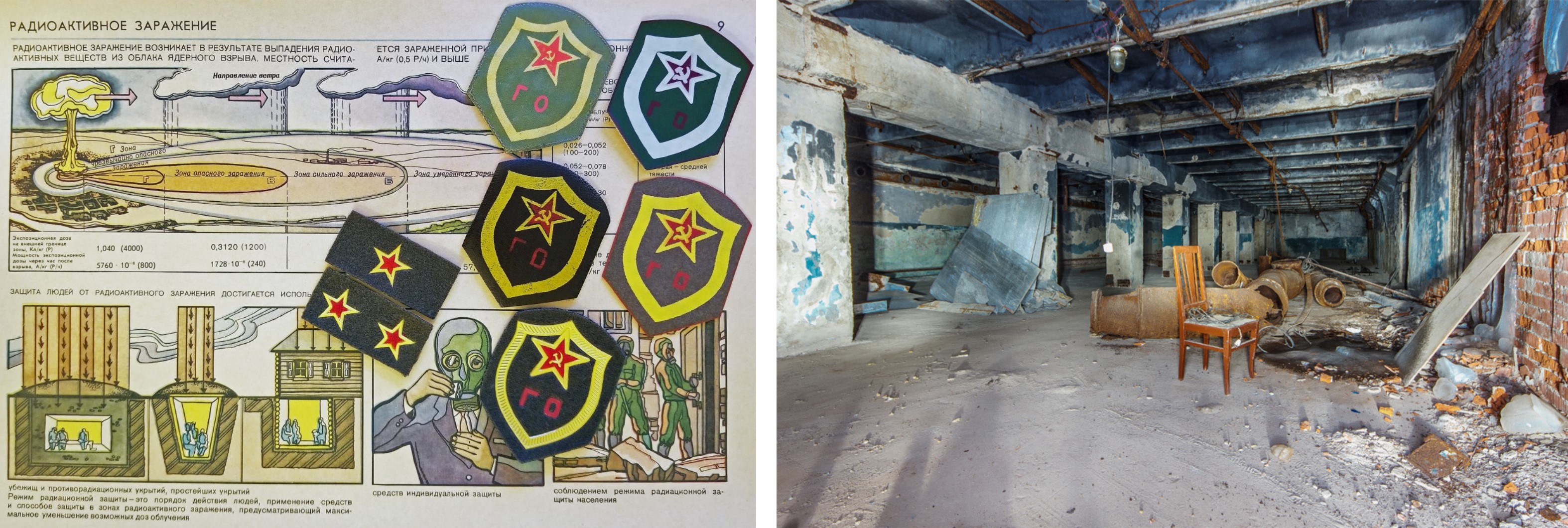 On the left, Soviet era poster and civil defense patches. On the right, the interior of an abandoned Soviet bomb bunker.