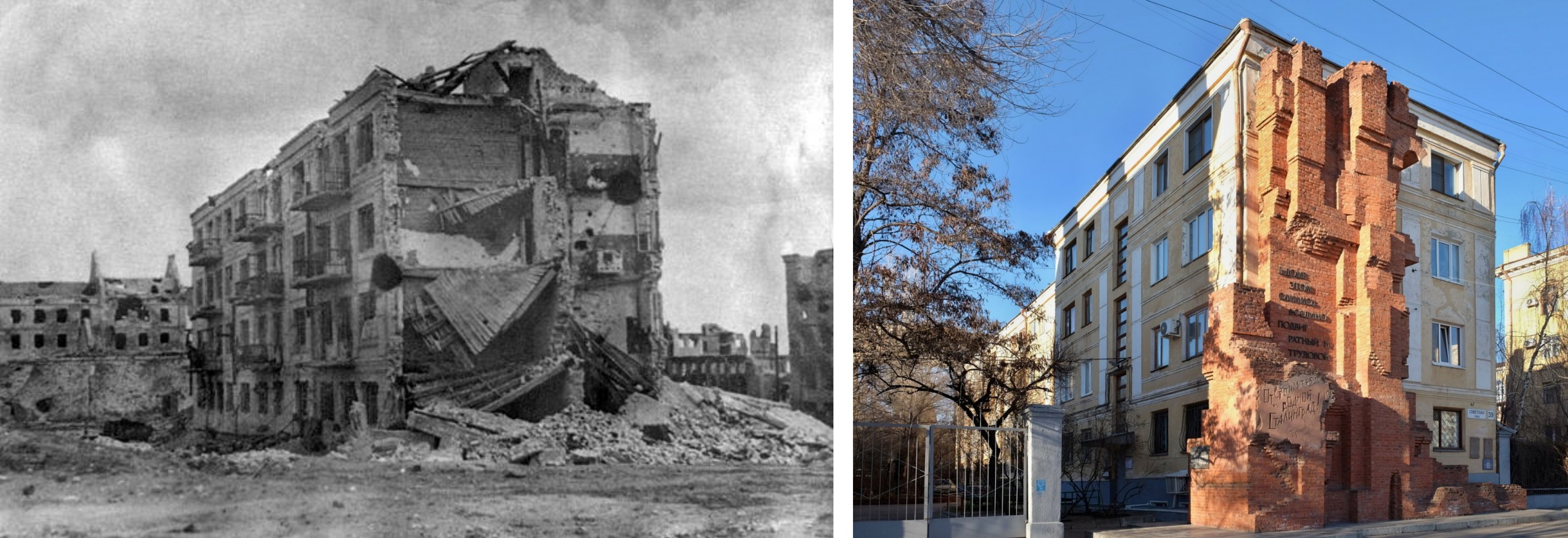 On the left, Pavlov's House in 1943. On the right, the red-brick wall is what remains of the Pavlov House in downtown Volgograd..