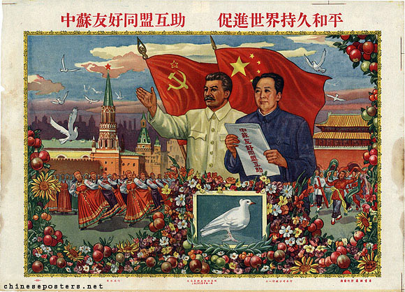 Chinese poster promoting the The Sino-Soviet Alliance for Friendship and Mutual Assistance, 1950. 