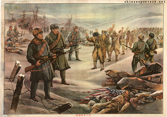 Chinese propaganda poster from 1952 depicting the Korean War. The fate of aggressors