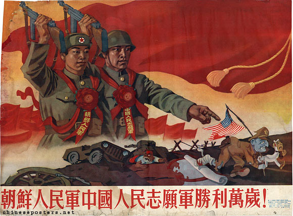 A Chinese propaganda poster from 1951 depicting a North Korean and Chinese solider kicking Western forces out of Asia. 