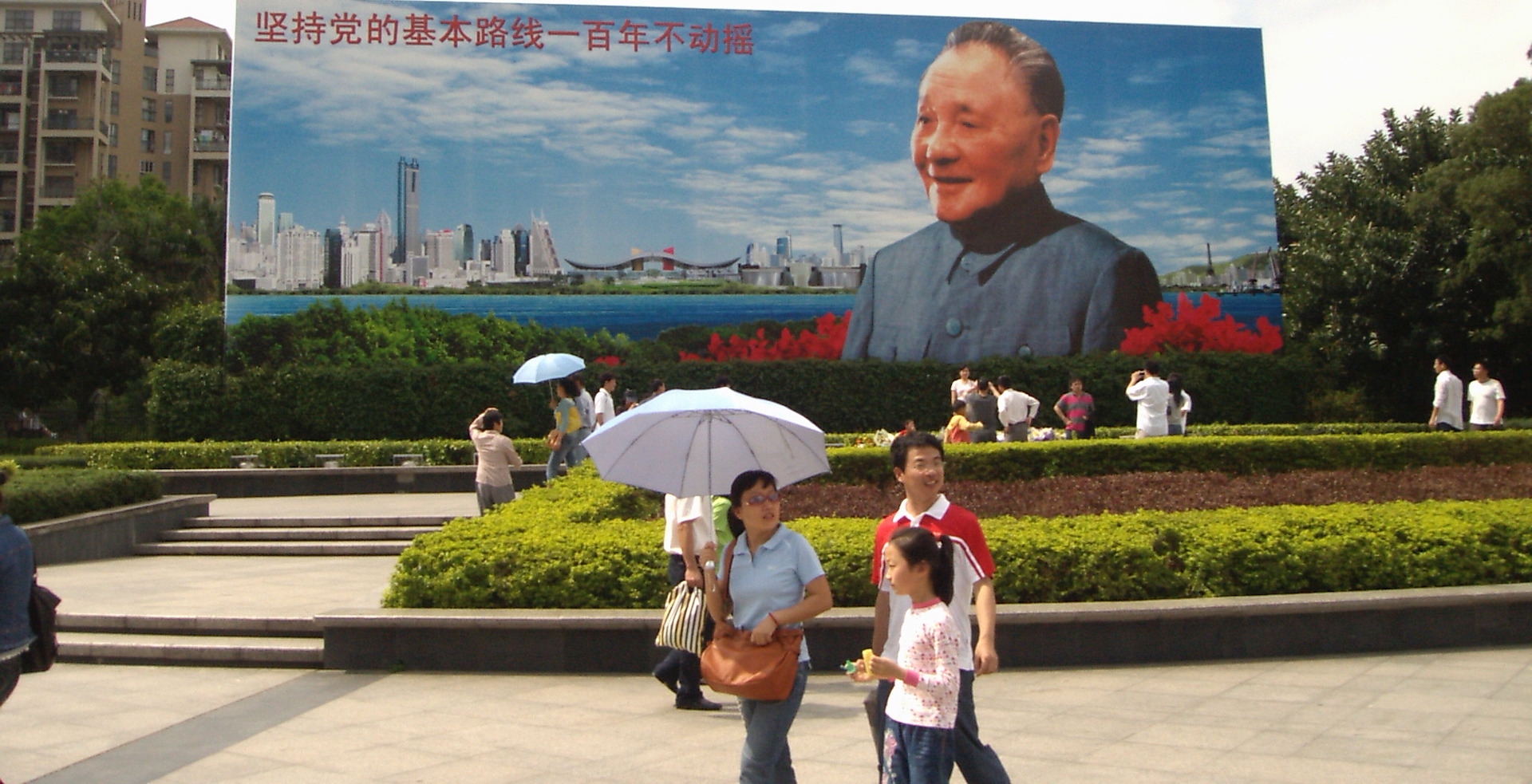 Billboard of Deng Xiaoping erected in 1992.
